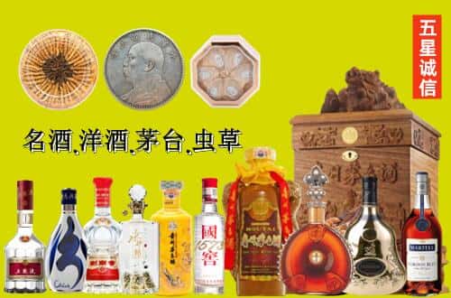 鹤峰县国尊烟酒商行