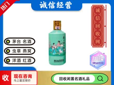 鹤峰县回收茅台酒酒瓶子